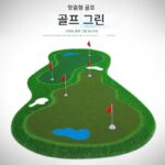 PGM 실내 골프 퍼팅 연습장 그린 사무실 홈 세트 무료 맞춤 로고 무료 배송 - 이미지 5