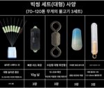 바오후 빅씽 스페이스 빈 자이언트 8자형 링 회전식 리드 시트 플로트 시트 블랙 피쉬 자이언트 라인 세트 액세서리 - 이미지 2