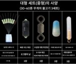 바오후 빅씽 스페이스 빈 자이언트 8자형 링 회전식 리드 시트 플로트 시트 블랙 피쉬 자이언트 라인 세트 액세서리 - 이미지 4
