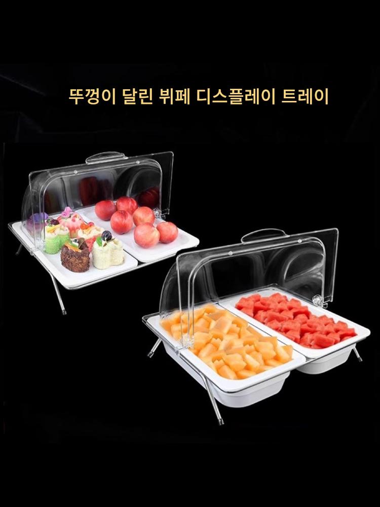 main_615354333304_0-1 호텔 레스토랑 멜라민 과일 접시 투명 신선도 유지 커버 칸막이 조미료 디저트 랙 차가운 식사 조리된 음식 절묘한 뷔페 접시 - 이미지 1