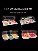 호텔 레스토랑 멜라민 과일 접시 투명 신선도 유지 커버 칸막이 조미료 디저트 랙 차가운 식사 조리된 음식 절묘한 뷔페 접시 - 이미지 3