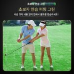 PGM 실내 골프 퍼팅 연습장 그린 사무실 홈 세트 무료 맞춤 로고 무료 배송 - 이미지 4