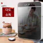 쿵푸차세트 차도구 컵 티컵 다도식 특별보관소독장 자외선건조사무실 소형 - 이미지 2