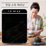 쿵푸차세트 차도구 컵 티컵 다도식 특별보관소독장 자외선건조사무실 소형 - 이미지 3