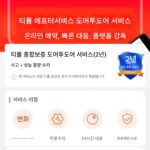 쿵푸차세트 차도구 컵 티컵 다도식 특별보관소독장 자외선건조사무실 소형 - 이미지 5