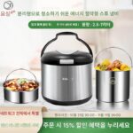 용싱 스튜 냄비 스튜 냄비 304 스테인레스 스틸 단열 냄비 에너지 절약 스튜 냄비 불 없음 그리고 국 냄비 요리 홈 상업