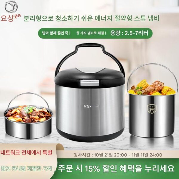 용싱 스튜 냄비 스튜 냄비 304 스테인레스 스틸 단열 냄비 에너지 절약 스튜 냄비 불 없음 그리고 국 냄비 요리 홈 상업