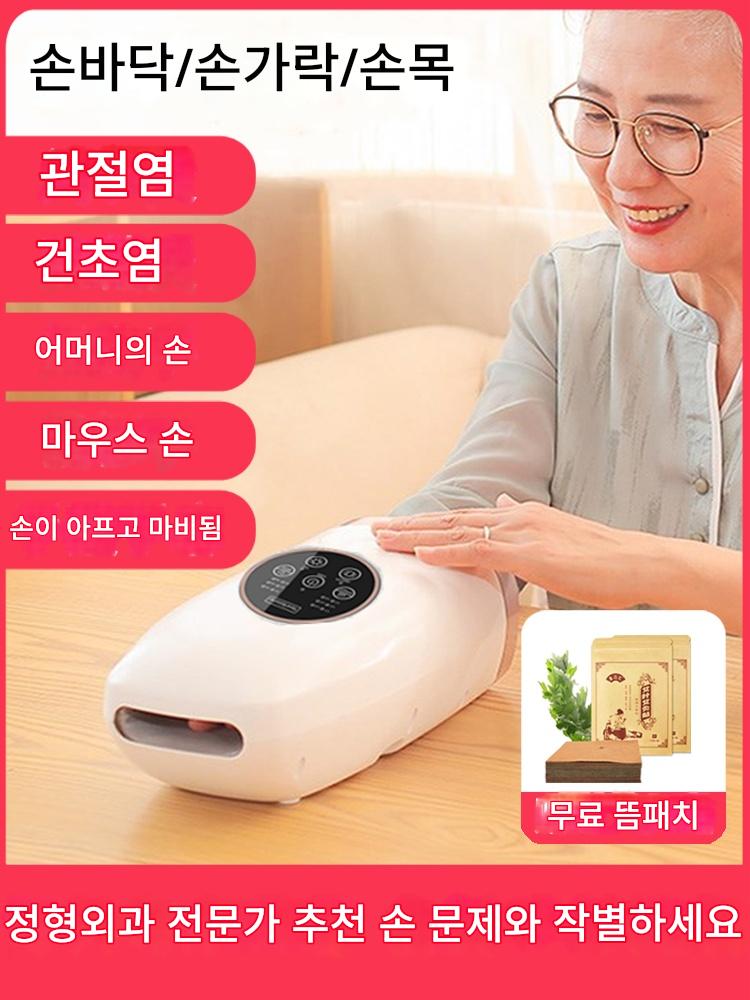 main_615772532920_0 엄마 아빠를 위한 새해 생일 선물, 아내와 남편을 위한 선물, 노인, 원로 및 리더를 위한 실용적 선물 - 이미지 1