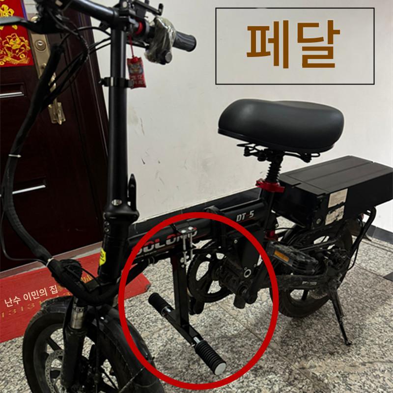 main_615839574096_0-1 전기자동차 주행페달 접이식 개조자전거 발판 발페달 범용 - 이미지 1