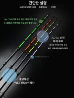삼왕자 보트낚싯대 바다낚싯대 해외보트낚싯대 30 50 80 흰과일갈치 루야낚싯대 - 이미지 3