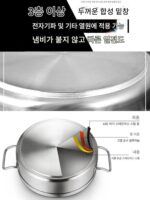 두꺼워진 스테인리스 사이드 스토브 유도 쿠커 범용 핫팟 특수 냄비 상업용 차오산 쇠고기 핫팟 더블 귀 냄비 - 이미지 4