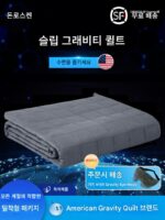 미국 Dawnson 중력 이불 중력 담요 싱글 더블 가을과 겨울 이불 따뜻하게 수면 도움 Chen Xuedong 같은 스타일