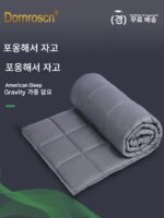 미국 Dawnson 중력 이불 중력 담요 싱글 더블 가을과 겨울 이불 따뜻하게 수면 도움 Chen Xuedong 같은 스타일 - 이미지 2