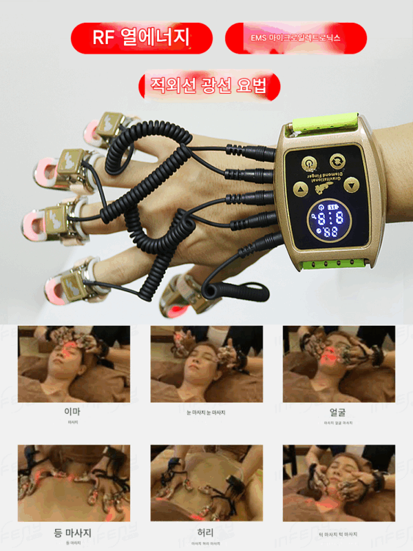 스마트 골드 핑거 마사지기, 요가 개인 교습 유물, 매직 바즈라 핸드, 마이크로 전류 경락 스마트 핸드 건강 기구