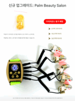 스마트 골드 핑거 마사지기, 요가 개인 교습 유물, 매직 바즈라 핸드, 마이크로 전류 경락 스마트 핸드 건강 기구 - 이미지 2