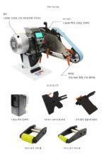 [전사지] 소형 샌딩 머신 칼 친구 연삭 및 연마 기계 수직 및 수평 이중 용도 DIY 산업용 칼날 연마 유물 - 이미지 3