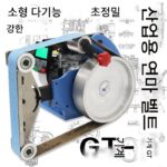 [전사지] 소형 샌딩 머신 데스크탑 수직 산업용 DIY 칼 친구 연삭 및 연마기 날카롭게 하는 유물