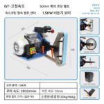 [전사지] 소형 샌딩 머신 데스크탑 수직 산업용 DIY 칼 친구 연삭 및 연마기 날카롭게 하는 유물 - 이미지 2