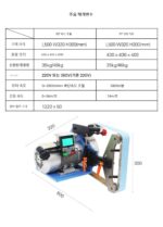 [전사지] 소형 샌딩 머신 데스크탑 수직 산업용 DIY 칼 친구 연삭 및 연마기 날카롭게 하는 유물 - 이미지 3