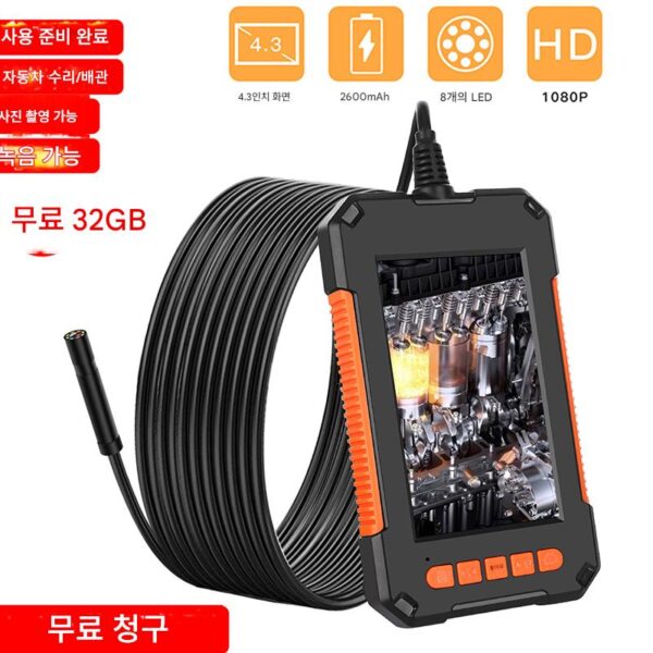 내시경 HD 카메라 자동차 수리 파이프라인 엔진 에어컨 테스터 4.3인치 화면 내시경 프로브