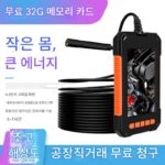 내시경 HD 카메라 자동차 수리 파이프라인 엔진 에어컨 테스터 4.3인치 화면 내시경 프로브 - 이미지 2