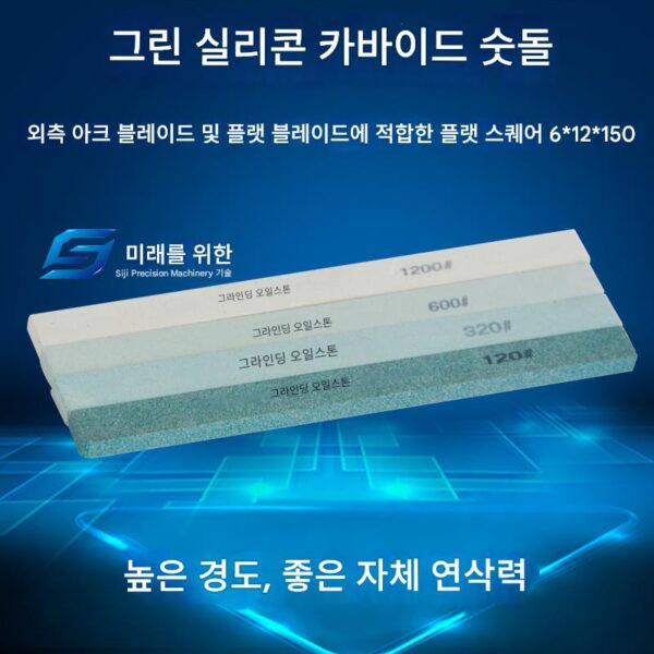 GC 그린 실리콘 카바이드 얇은 스트립 오일 스톤 플랫 스퀘어 150*12*6MM 120-1200 메시 소액 이익 및 빠른 판매