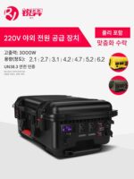 루이이 야외용 모바일 전원 공급 장치 220v3000W 차량용 휴대용 비상 전원 공급 장치 고출력 대용량 RV 자율 주행 피크닉 캠핑 저장 배터리 주차 D 대기 특수 배터리