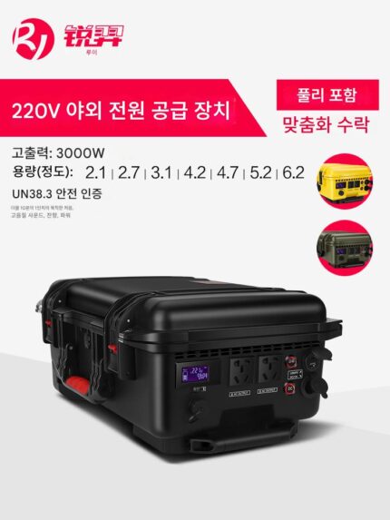 루이이 야외용 모바일 전원 공급 장치 220v3000W 차량용 휴대용 비상 전원 공급 장치 고출력 대용량 RV 자율 주행 피크닉 캠핑 저장 배터리 주차 D 대기 특수 배터리