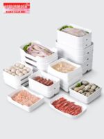 Xiangyuanmei 멜라민 식기 핫팟 스페셜 플레이트 바베큐 플레이트 디너 플레이트 상업용 조리용 접시 반찬