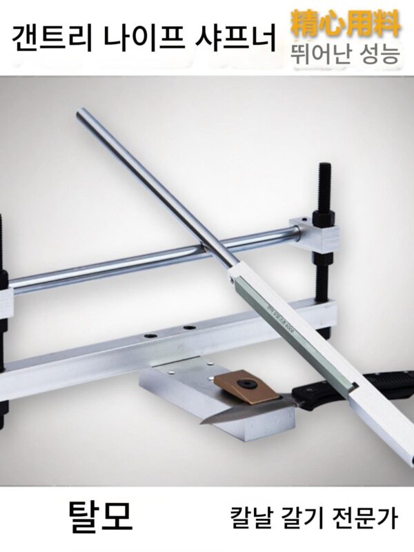 Four Seasons 고정 각도 칼날 연마기/Great Value/Universal Gantry Profiling 고정 각도 칼날 연마기 2세대/Universal Spider