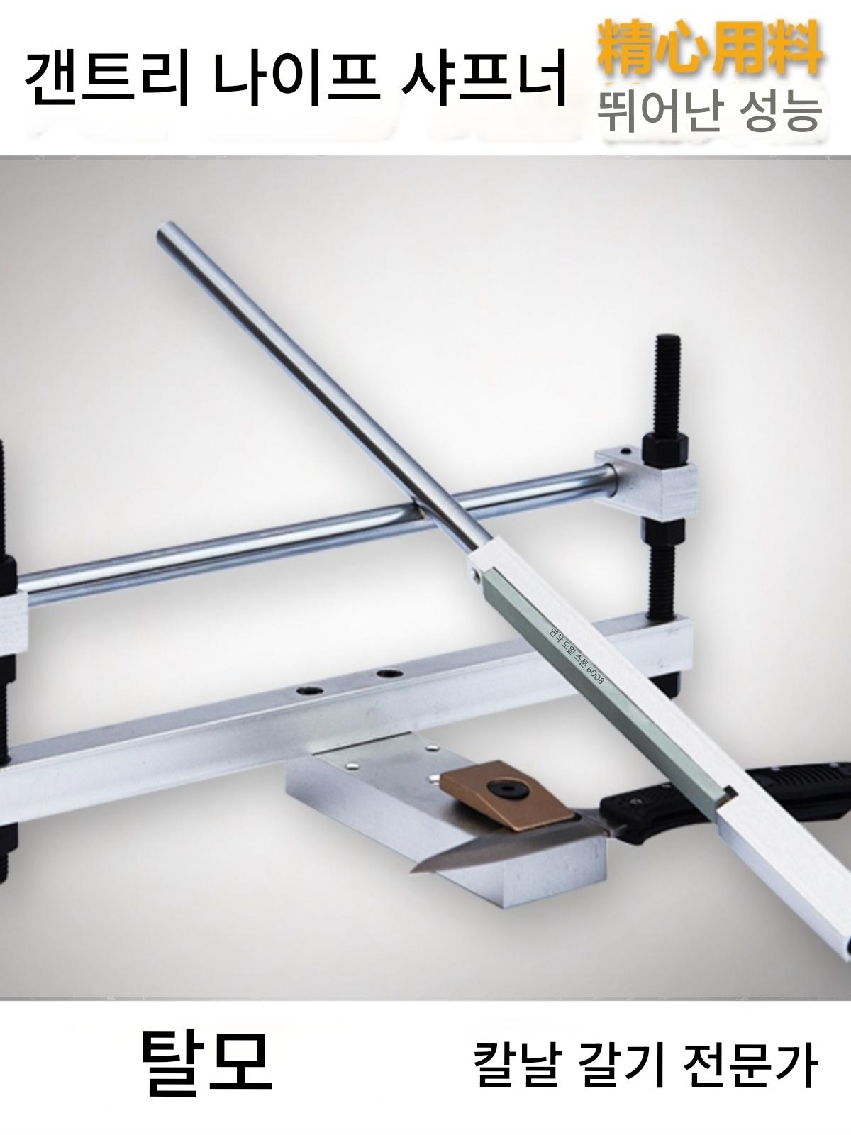 main_618151835394_0-1 Four Seasons 고정 각도 칼날 연마기/Great Value/Universal Gantry Profiling 고정 각도 칼날 연마기 2세대/Universal Spider - 이미지 1