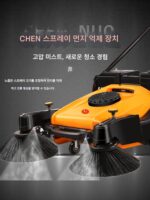 전기 산업용 청소기 공장 작업장 핸드푸시 상업용 전기 진공 분무 먼지 닭 농장 무동력 청소