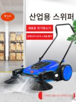 전기 산업용 청소기 공장 작업장 핸드푸시 상업용 전기 진공 분무 먼지 닭 농장 무동력 청소 - 이미지 4