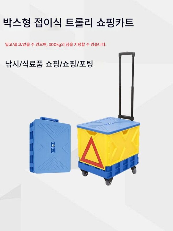 야외 낚시 의자, 낚시 의자, 낚시 상자, 통합 낚시 카트, 쇼핑 카트, 접이식 손수레, 풀링 카트, 쇼핑 카트