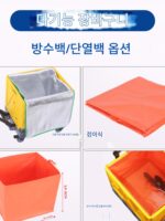 야외 낚시 의자, 낚시 의자, 낚시 상자, 통합 낚시 카트, 쇼핑 카트, 접이식 손수레, 풀링 카트, 쇼핑 카트 - 이미지 5