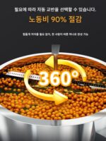 대형 튀김기 ​​상업용 전기 일정 온도 두부 튀김기 용광로 온도 제어 튀긴 두부 식품 가공 지능형 장비 - 이미지 4