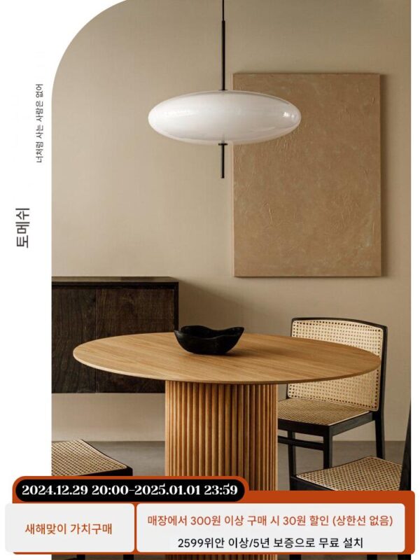 덴마크 Astep 2065 레스토랑 샹들리에 UFO 램프 노르딕 모던 미니멀리스트 디자인 거실 침실 서재 샹들리에