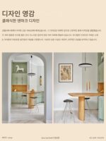 덴마크 Astep 2065 레스토랑 샹들리에 UFO 램프 노르딕 모던 미니멀리스트 디자인 거실 침실 서재 샹들리에 - 이미지 3