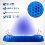 왕하이 낚시 상자 벌집 젤 쿠션 새로운 스타일 시원하고 탄력성 있는 여름 낚시 의자 낚시 상자 좌석 쿠션 보관 가방 포함 - 이미지 4