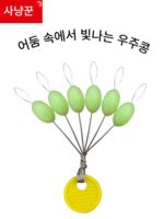 야광 형광 소형 공간 빈락 낚싯대 실리콘 대형 고정 낚싯대 팁 튜브 라인 엉킴 방지 낚시 액세서리