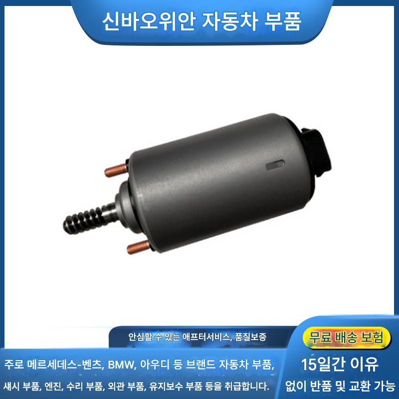 main_619977833129_0-1 BMW E46E90E60E92N46N52 서보 모터 318 밸브 320 조정 325 모터 520i에 적용 가능 - 이미지 1