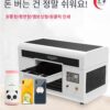 새로운 A3 소형 범용 uv 프린터 단열 유리 병 맞춤 선물 상자 금속 아크릴 휴대전화 케이스