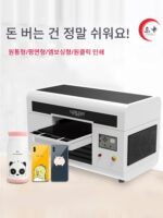 새로운 A3 소형 범용 uv 프린터 단열 유리 병 맞춤 선물 상자 금속 아크릴 휴대전화 케이스