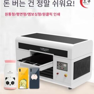 새로운 A3 소형 범용 uv 프린터 단열 유리 병 맞춤 선물 상자 금속 아크릴 휴대전화 케이스