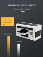 새로운 A3 소형 범용 uv 프린터 단열 유리 병 맞춤 선물 상자 금속 아크릴 휴대전화 케이스 - 이미지 2