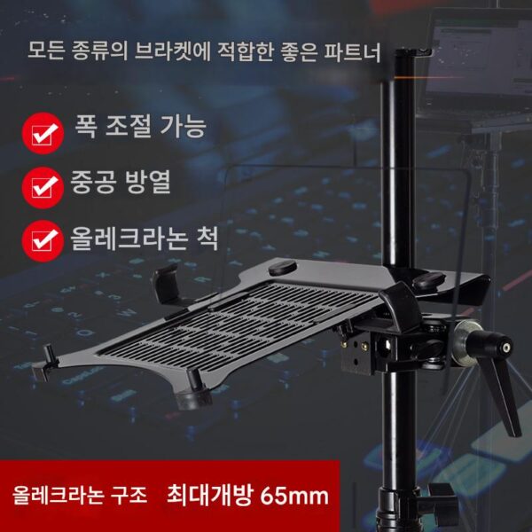 범용 클립온 스탠딩 리프트 노트북 트레이 모바일 컴퓨터 스탠드 데스크 방열 회전 베이스 사운드 카드 트레이