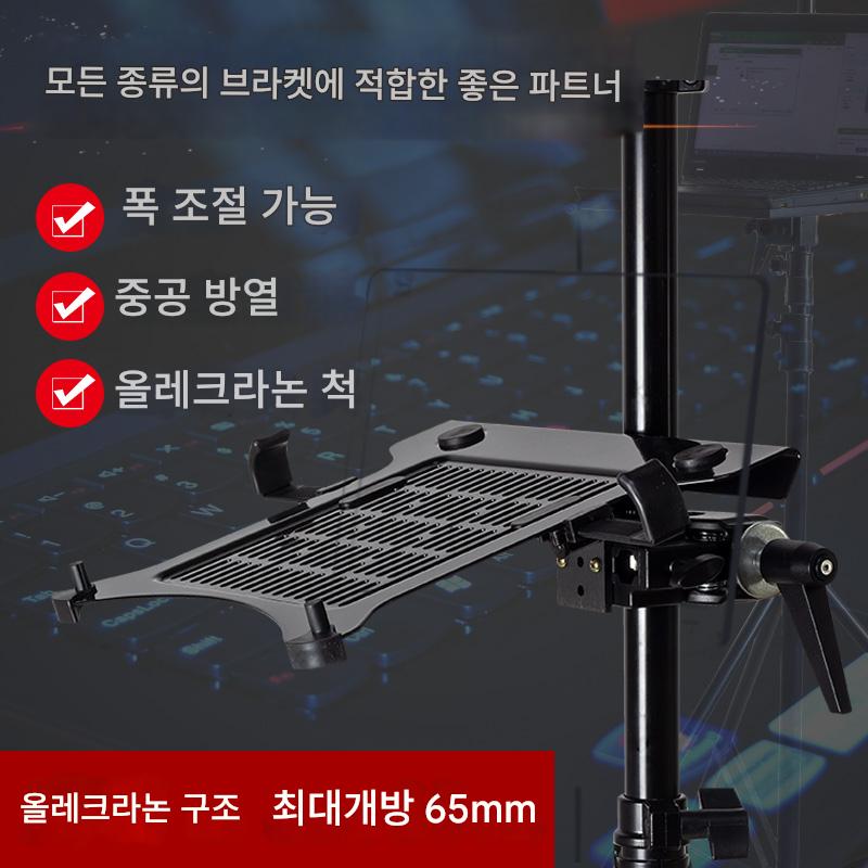 main_620370369919_0-3 범용 클립온 스탠딩 리프트 노트북 트레이 모바일 컴퓨터 스탠드 데스크 방열 회전 베이스 사운드 카드 트레이 - 이미지 1