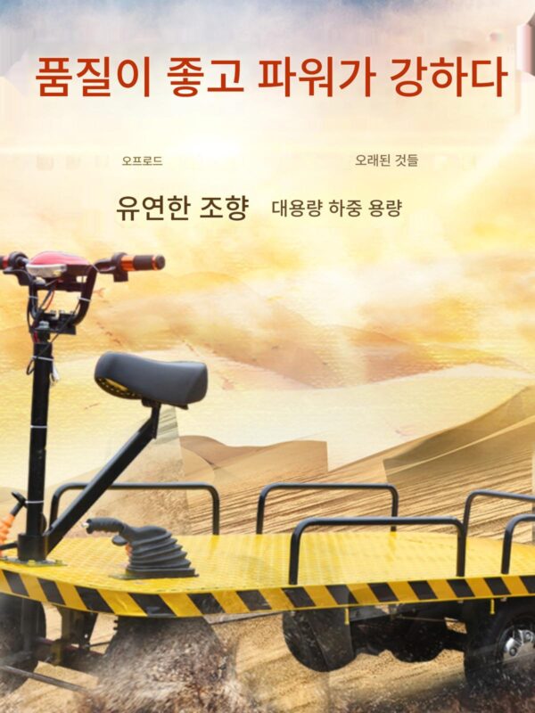 전기 플랫베드 트럭 과수원 온실 운송 트럭 화물 보관 운송 트럭 로드 킹 핸드 푸시 스톨 트럭 후진 라이딩 당나귀
