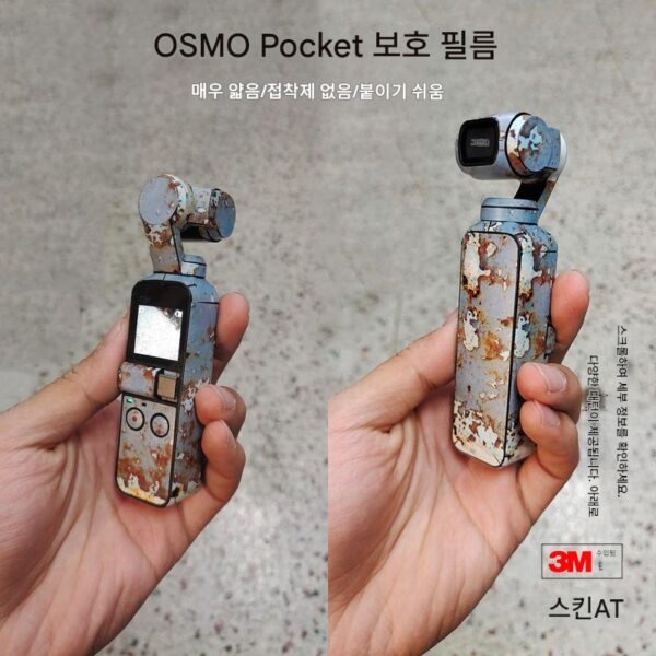 DJI Osmo Pocket 짐벌 카메라 크리에이티브 스티커 Osmo Pocket/DJI Pocket2 보호 필름