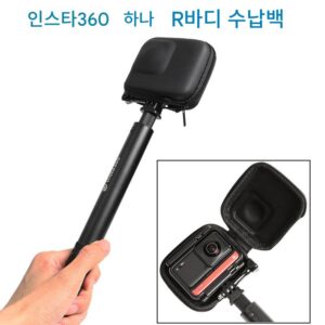 insta360one RS 보관 가방 미니 바디 보관 상자 360 카메라 파노라마 렌즈 보호 쉘 액세서리